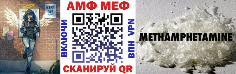 АМФЕТАМИН Розовый  хочу   Жуков 