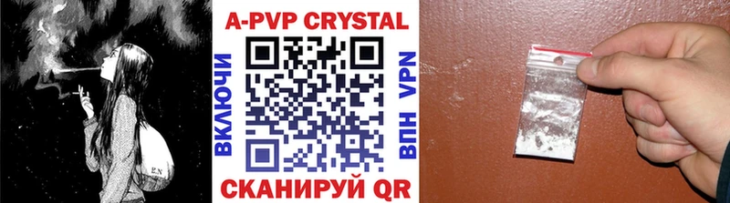Alpha-PVP СК  Жуков 