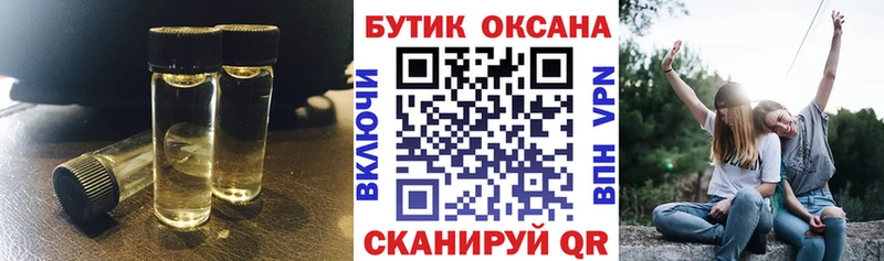 цена   Жуков  Бутират буратино 