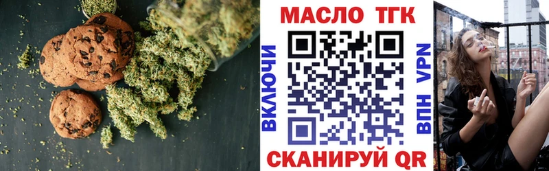 Cannafood конопля  купить наркоту  МЕГА tor  Жуков 