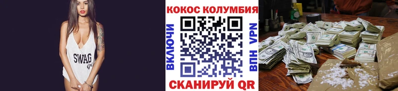 продажа наркотиков  Жуков  Cocaine Боливия 