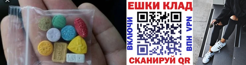 Ecstasy таблы где можно купить наркотик Жуков