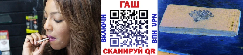 ГАШИШ 40% ТГК  наркота  Жуков 