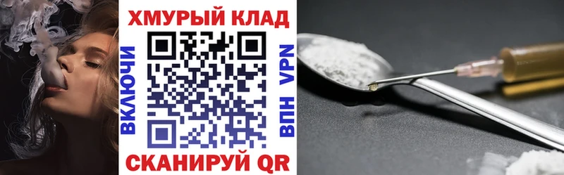 ГЕРОИН гречка  OMG рабочий сайт  Жуков 