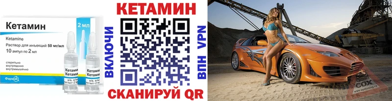 даркнет как зайти  купить закладку  Жуков  КЕТАМИН ketamine 