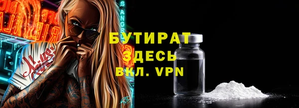 гашишное масло Алексеевка