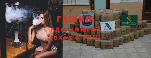 гашишное масло Алексеевка