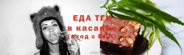 гашишное масло Алексеевка