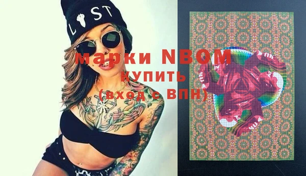 гашишное масло Алексеевка
