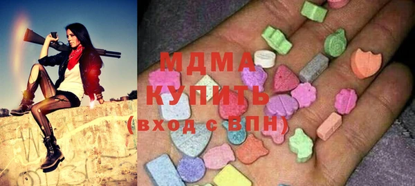 альфа пвп VHQ Алексин