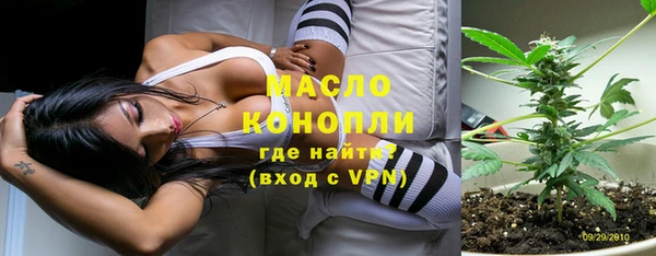 гашишное масло Алексеевка