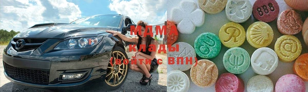 альфа пвп VHQ Алексин