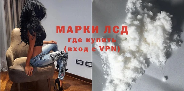 дурь Нязепетровск