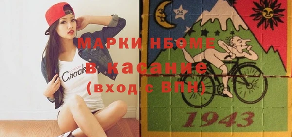гашишное масло Алексеевка