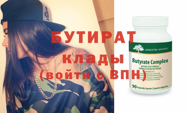 альфа пвп VHQ Алексин