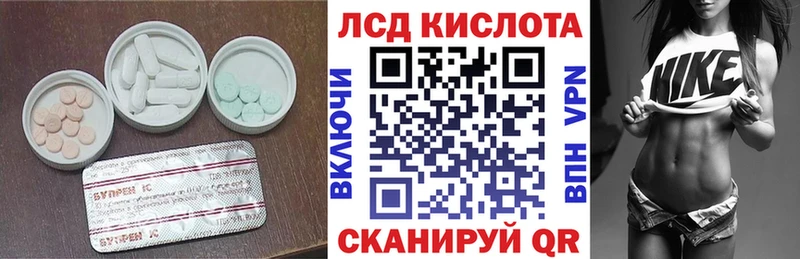 LSD-25 экстази кислота  наркошоп  Жуков 