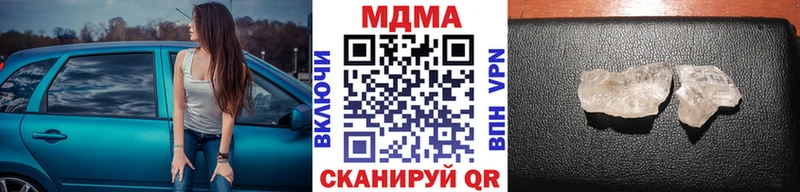 МДМА молли  Жуков 