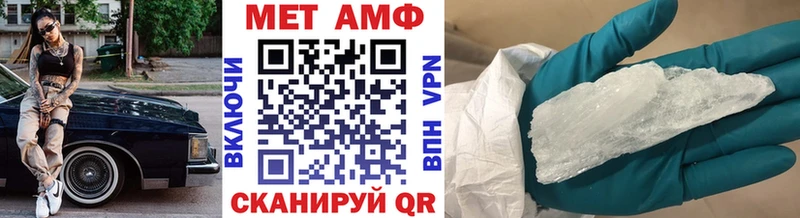 МЕТАМФЕТАМИН Декстрометамфетамин 99.9% Жуков