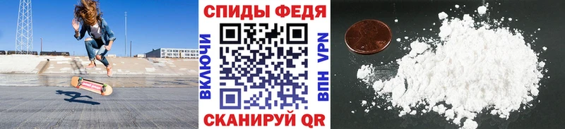 Метамфетамин Декстрометамфетамин 99.9%  кракен рабочий сайт  Жуков  где найти наркотики 