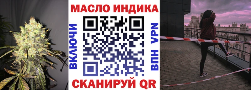 Дистиллят ТГК вейп с тгк где найти наркотики Жуков